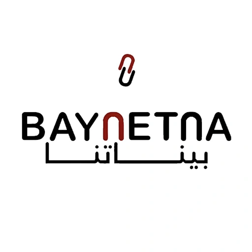 برنامج بيناتنا