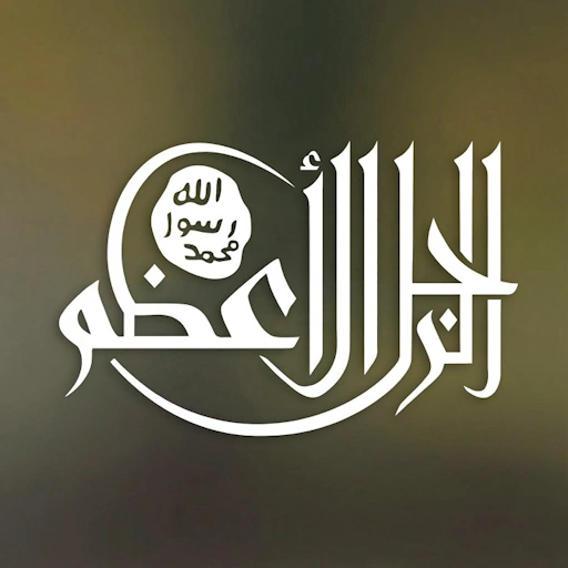 سلسة الرجل الأعظم