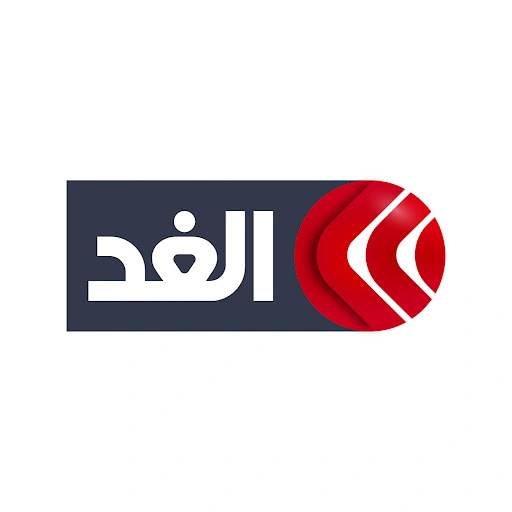 قناة الغد