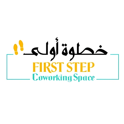 حاضنة أعمال خطوة أولى